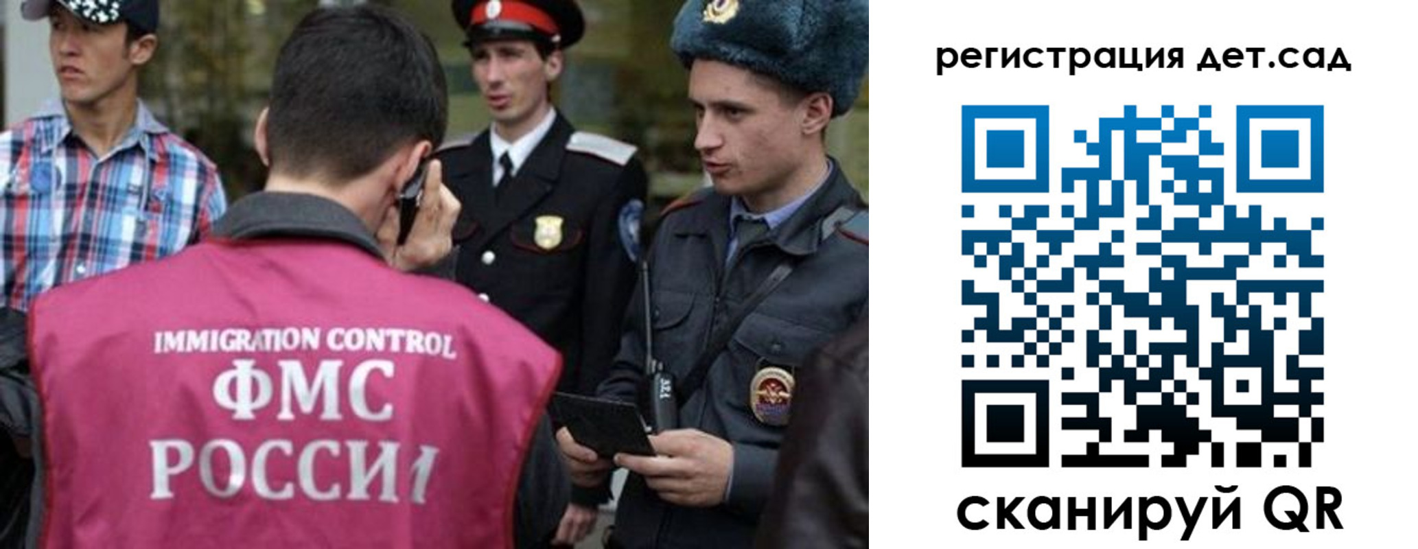 форма 3 в Полярных Зорях